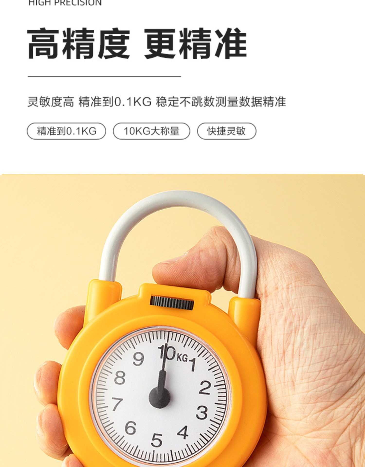 Spring scale, portable smart and convenient high-precision electronic scale, small household express delivery, portable small scale with hook scale pic 4