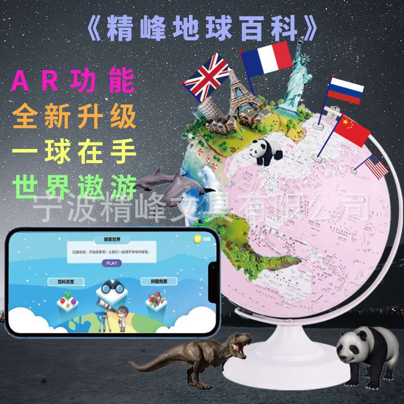 import产品图
