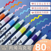 丙烯马克笔12色48色60色80色水性彩笔学生美术动漫手绘彩绘涂鸦笔