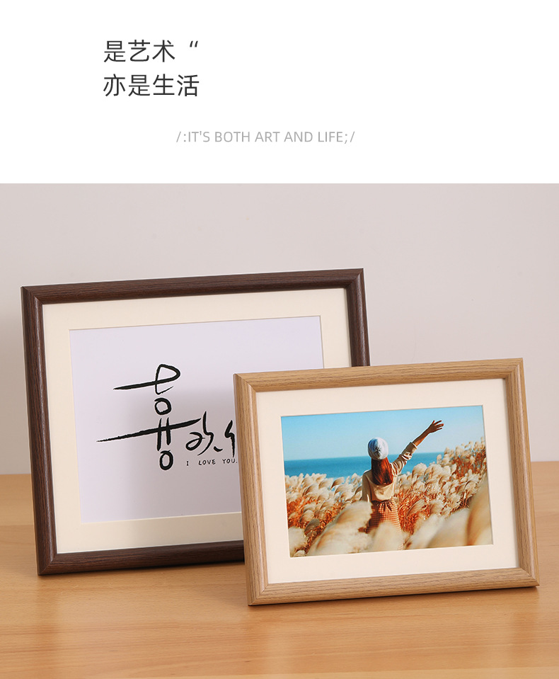 相框6寸相框摆台高级感摆件照片墙相框空框7寸8寸a4创意简约画框详情11