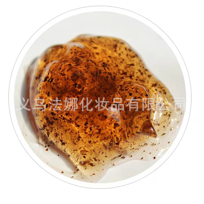 1Kg Semi-Finished Earl Grey Black Tea Facial Mask Hydrating Brightening Moisturizing Firming Gel Stay Up Late Essence Freezing Mask Item Picture