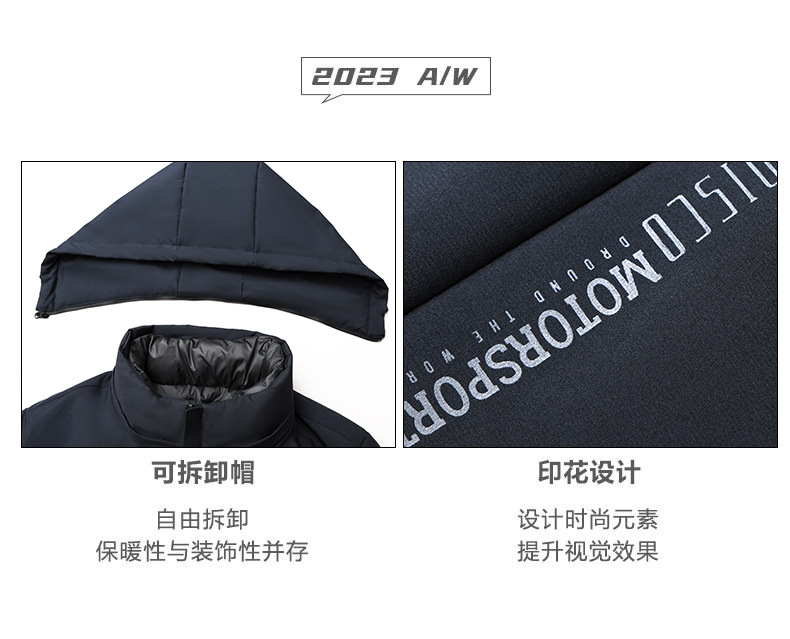 冬装羽绒服男士中长款连帽保暖加厚外套冬季中老年鹅绒男防寒详情10