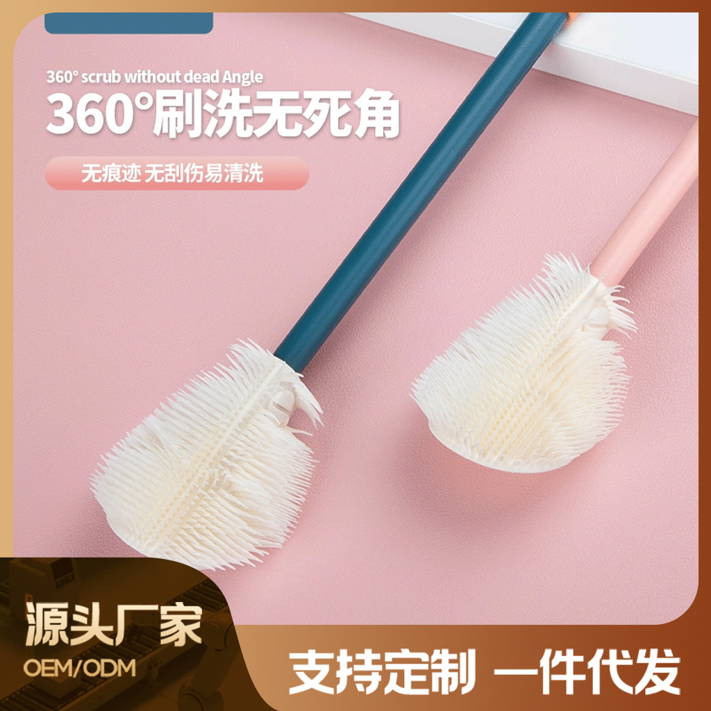 现货批发邦民硅胶奶瓶刷神器清洁刷装长柄刷清洗刷子洗杯刷奶嘴刷
