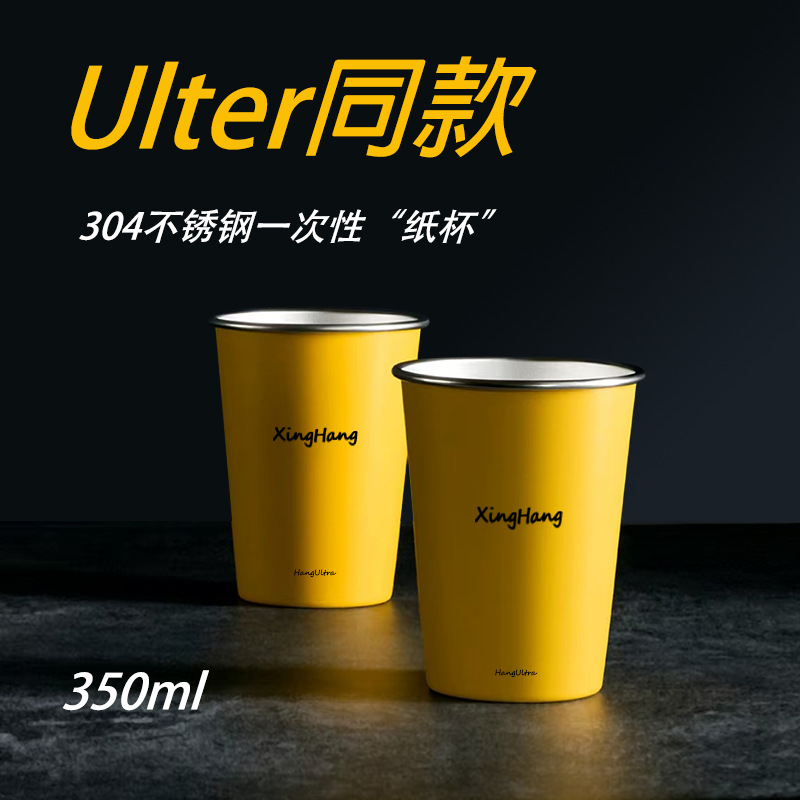 Cross-border simple 304 stainless steel restaurant and bar beer mugs, outdoor camping water cups, multi-sized universal coffee cups