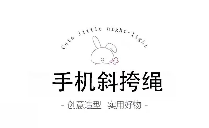 新款手机挂绳编织手腕带马尾辫户外旅游便携手提双扣防丢摔手机链详情1