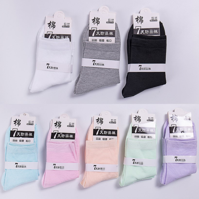 Autumn and winter 200-needle 2-pair retro color cotton socks for women, all-cotton candy-colored mid-calf socks, solid-color sports socks for women