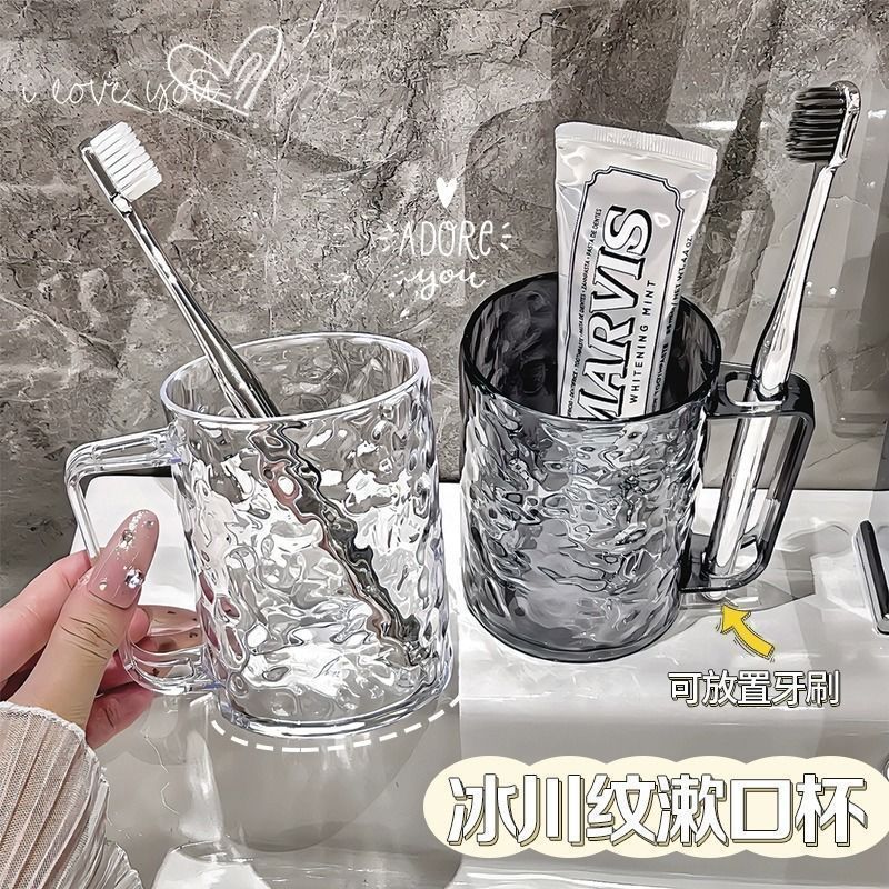 New glacier pattern mouthwash cup, household women's brushing and washing cup, tooth cup, mouth cup, tooth cylinder, high-end transparent toothbrush holder cup Specification image