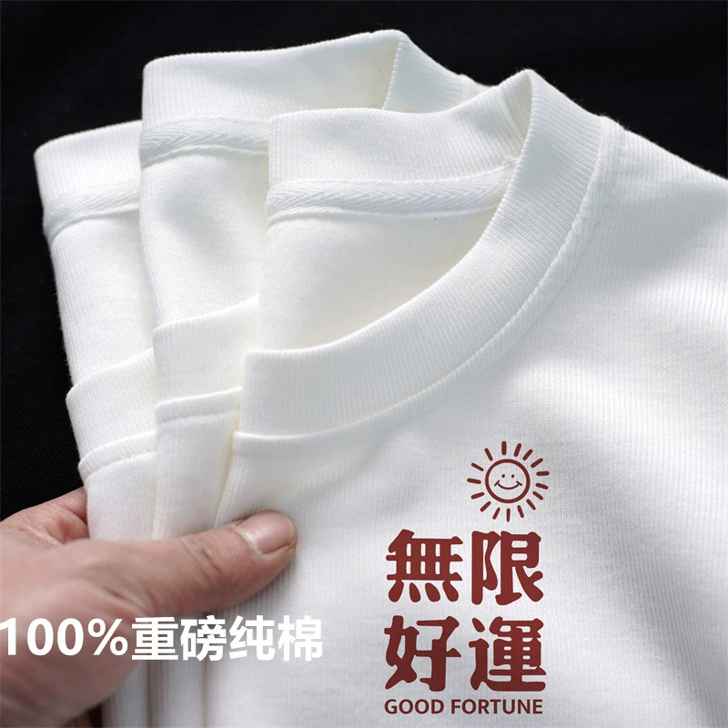 100% pure cotton short-sleeved men's T-shirt, a new summer style of Chinese trend half-sleeved comfortable, loose and versatile base layer T-shirt for men