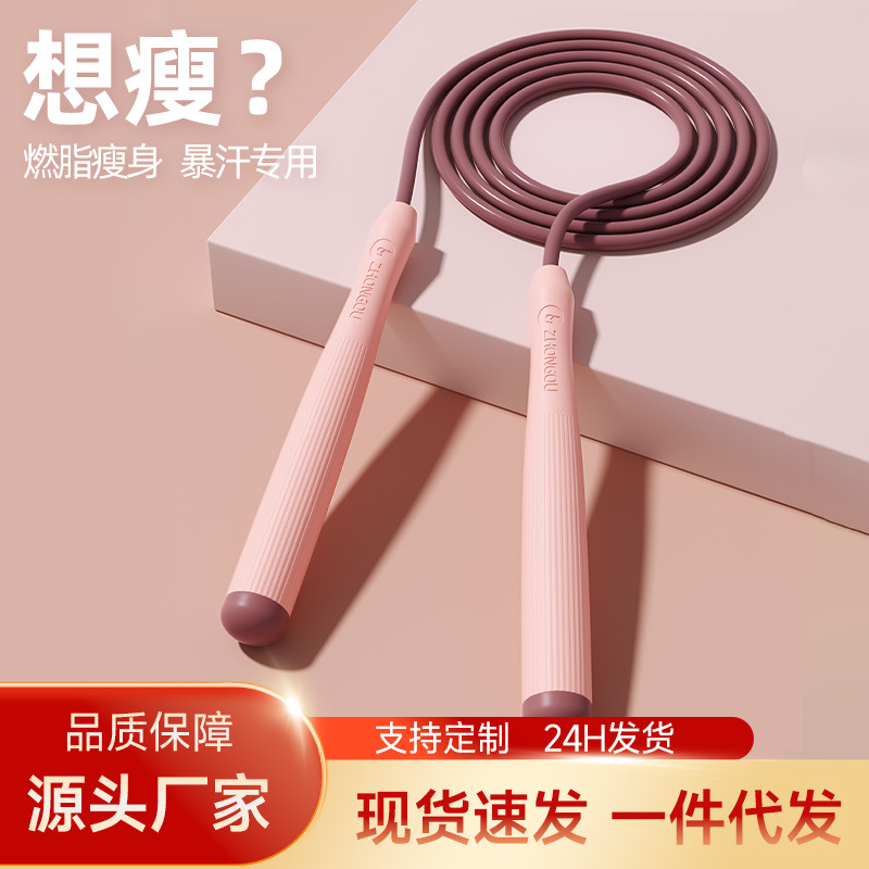女士跳绳健身专用成人运动简单学生大人减脂竞速绳子K6竞速跳绳