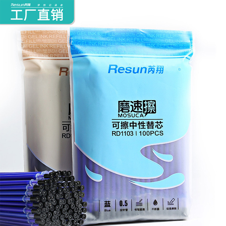 Erasable Pen Refill Thermosensitive Transparent Rod Full Needle Grinding Easy Erasable Hot Erasable Pen Refill Student Calligraphy Black And Blue Manufacturers Wholesale