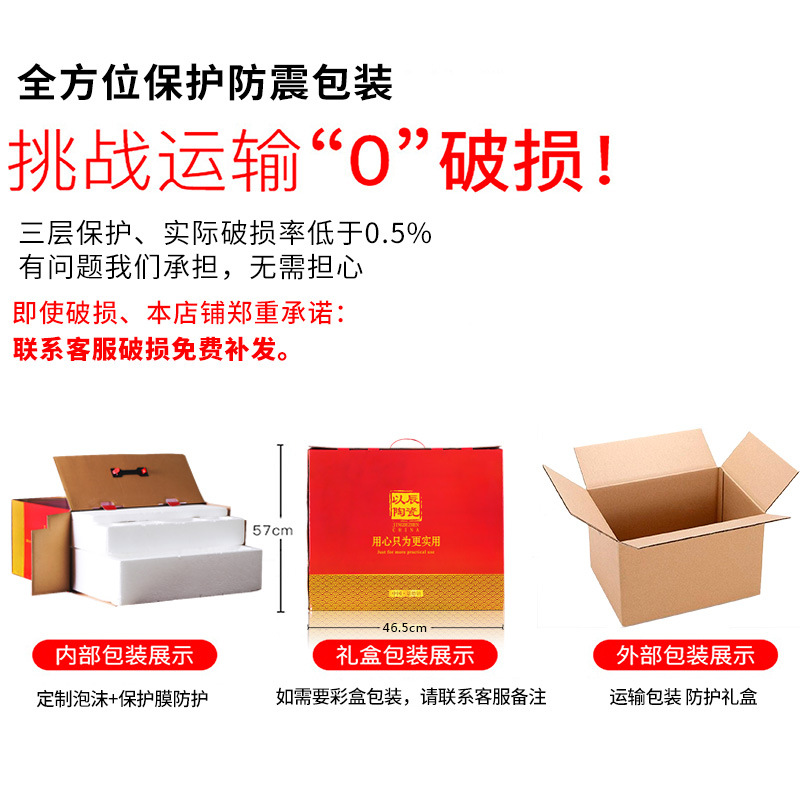 陶瓷餐具套装实物图