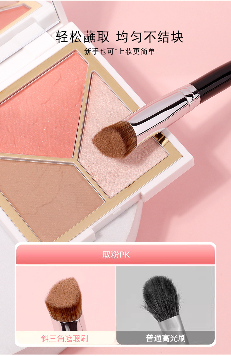 新款三角高光熨斗刷提亮泪沟面中法令纹不吃粉无刷痕遮瑕化妆刷详情6