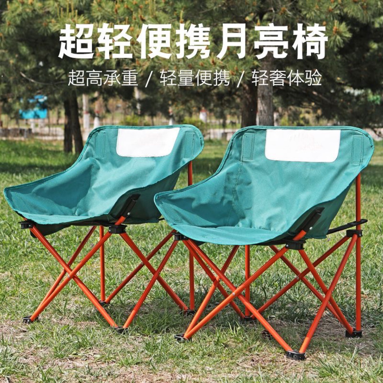 Art sketching, drawing, fishing chair, portable travel and camping folding chair, small outdoor folding moon chair