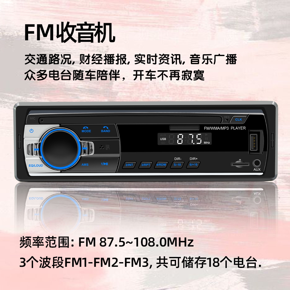 Cross-Border Jsd520 Car Usb Card Radio Smart Bluetooth Lossless Music Car Mp3 Player Specification drawing