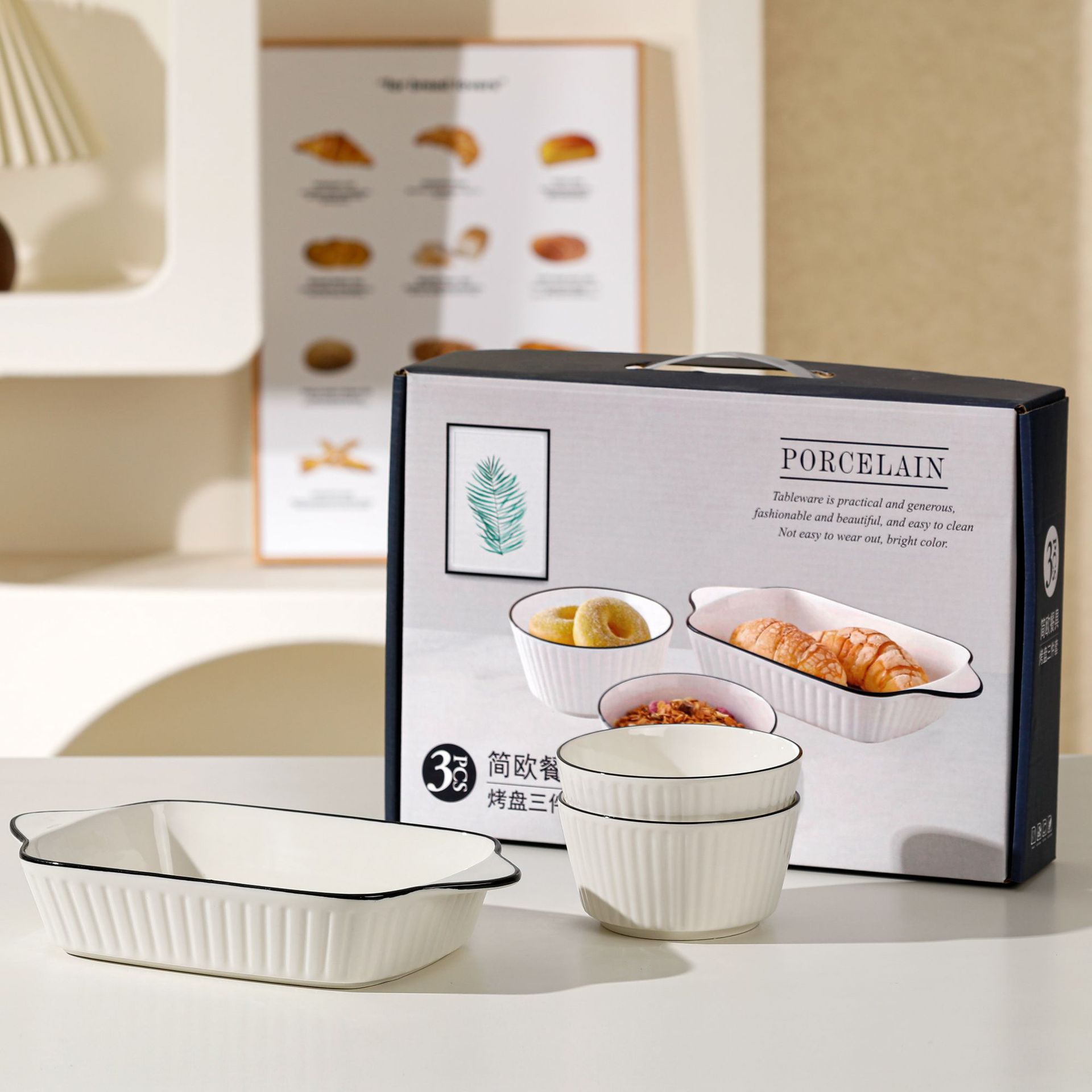 Nordic bowl and plate set, home ceramic tableware with logo printing, creative new style Japanese plate, soup noodle bowl and vegetable plate gift box Specification image