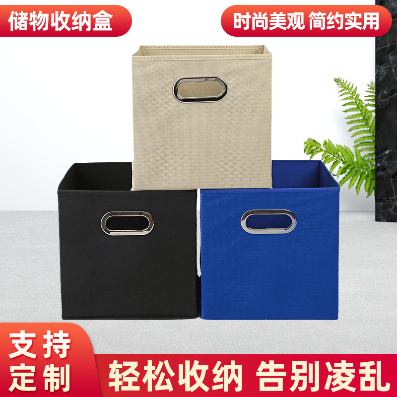 Dust-proof drawer-type storage box for fabric clothes, storage basket, folding storage box for underwear, pantyhose and quilt