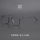 国货之光纯钛超轻近视眼镜框男士潮款商务休闲时尚复古全框眼镜架