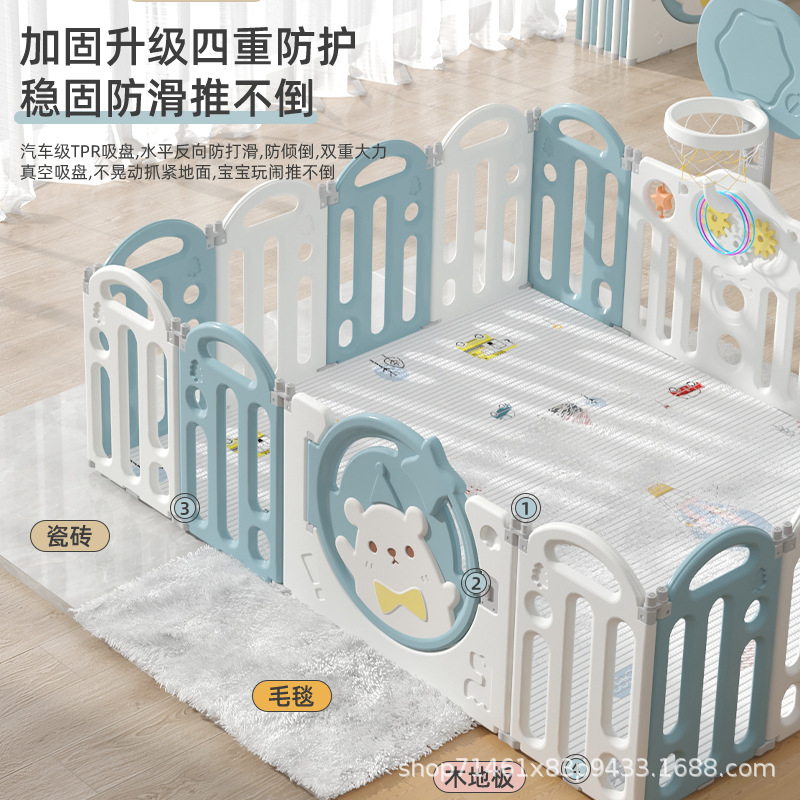 Baby play fence Children's amusement park crawling mat fence baby on the ground to learn to walk anti-fall indoor safety fence Specification drawing