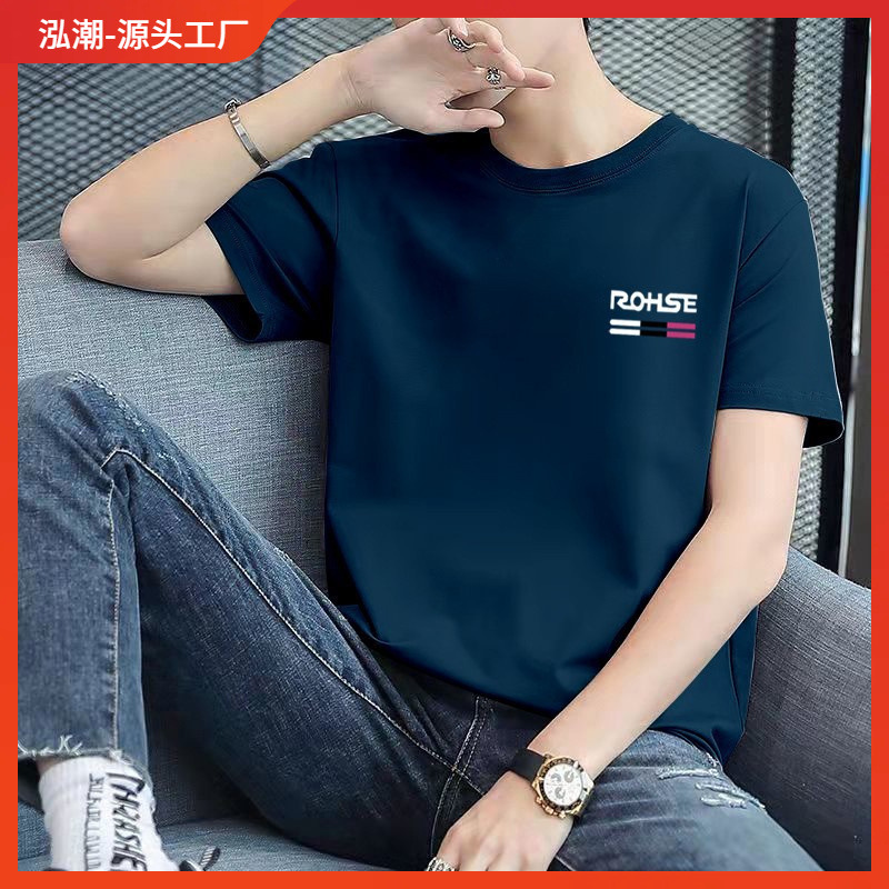 2024夏季新款短袖t恤男打底衫潮牌情侣半袖上衣宽松休闲圆领体恤