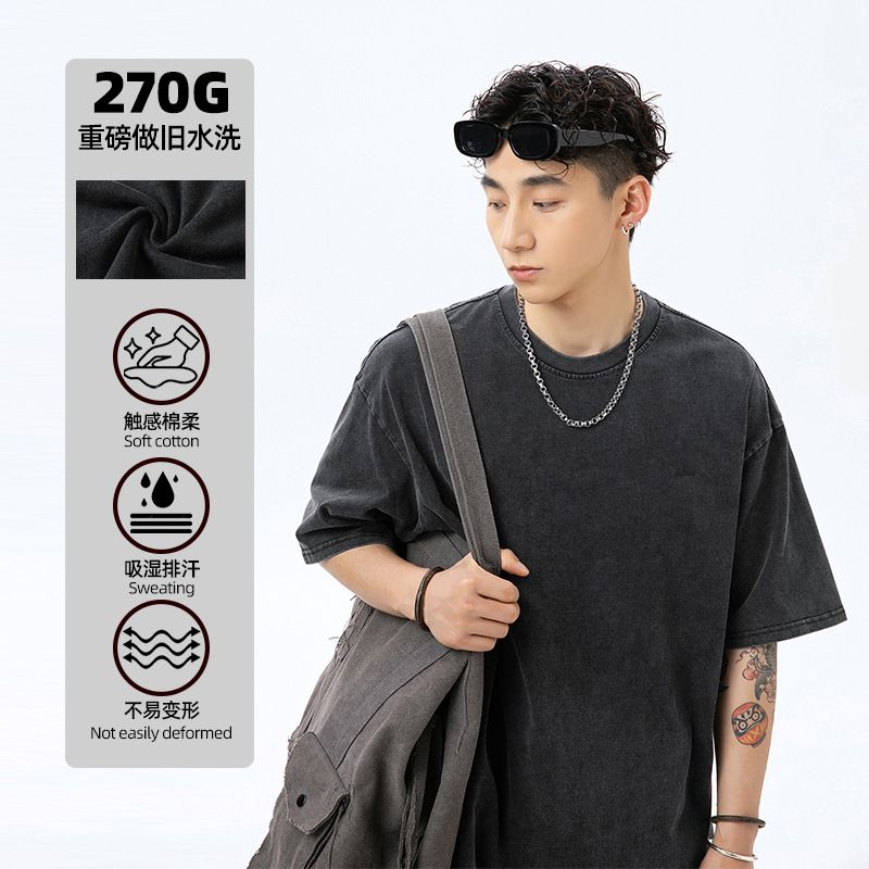 270g重磅复古水洗纯棉基础款短袖T恤男宽松夏季新款情侣美式体恤