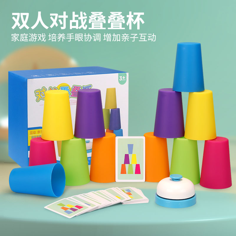 桌游/卡游包/飞行棋/台球桌玩具/桌游玩具细节图