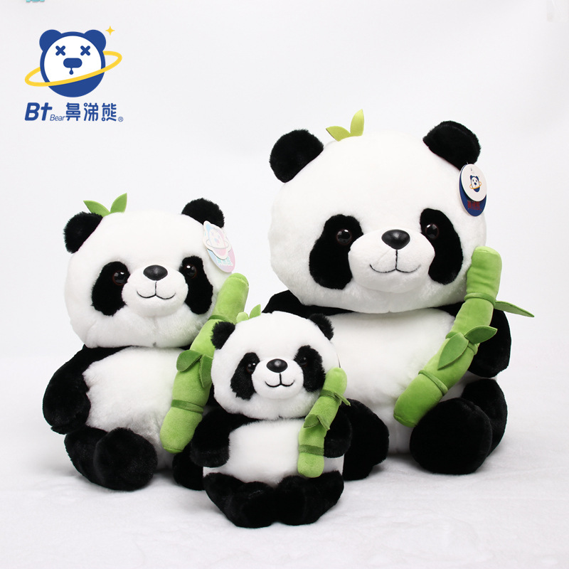 鼻涕熊正版抱竹熊猫墩墩公仔毛绒玩具国潮熊猫基地同款熊猫布娃娃玩偶