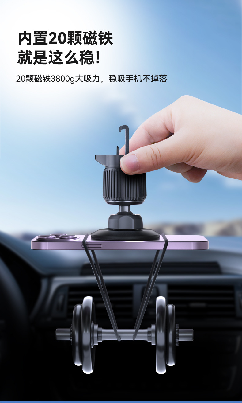 Magsafe magnetic car phone stand, strong magnetic car navigation stand, snap-on car air outlet stand pic 10