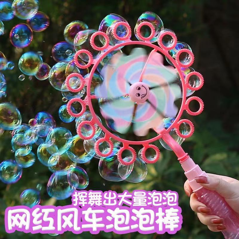 儿童玩具/玩具/泡泡机/泡泡/益智玩具产品图