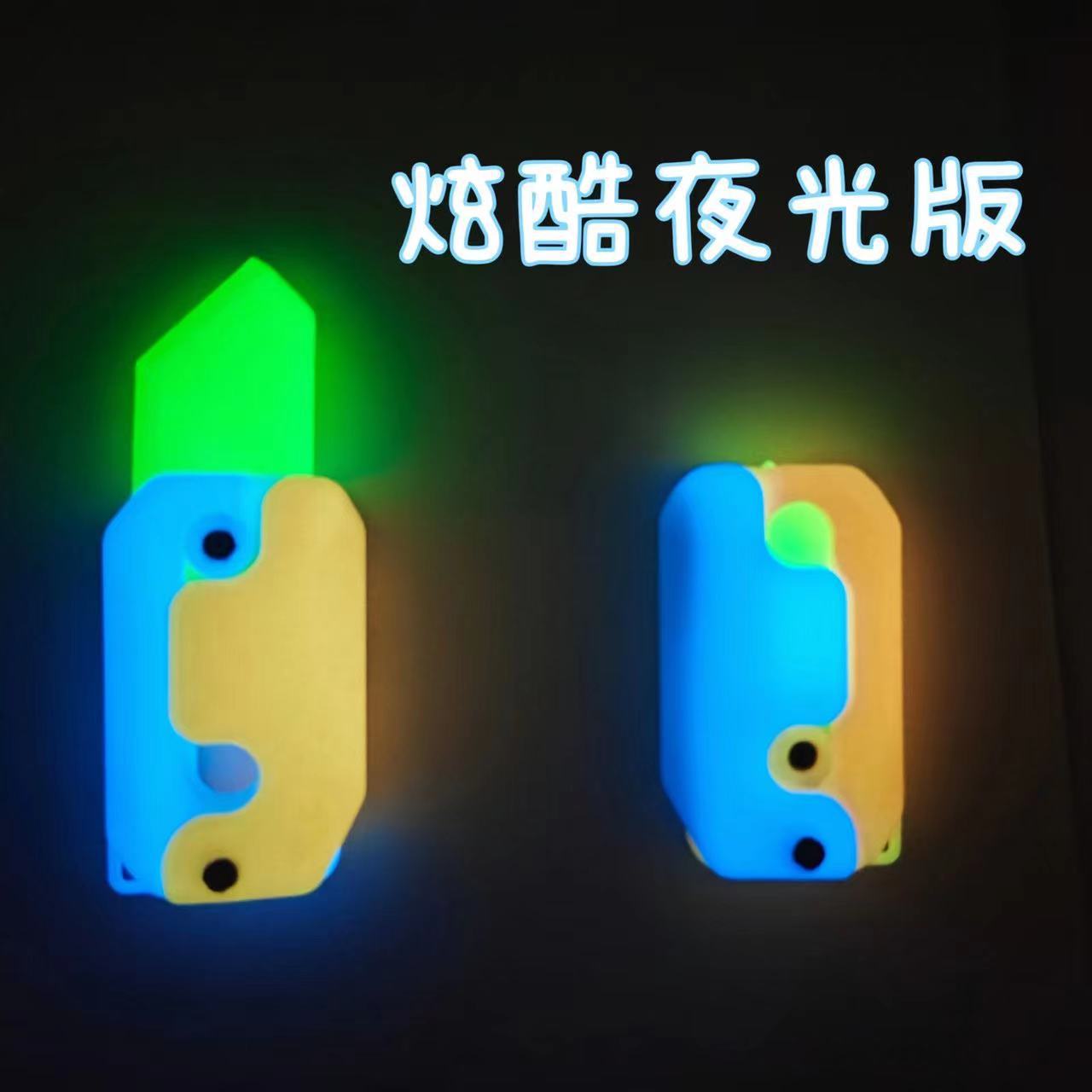 Genuine 3D Printing Glow-In-The-Dark Radish Knife Gravity Straight Jump Fluorescent Radish Knife Net Red Toy Light Radish Knife details Picture