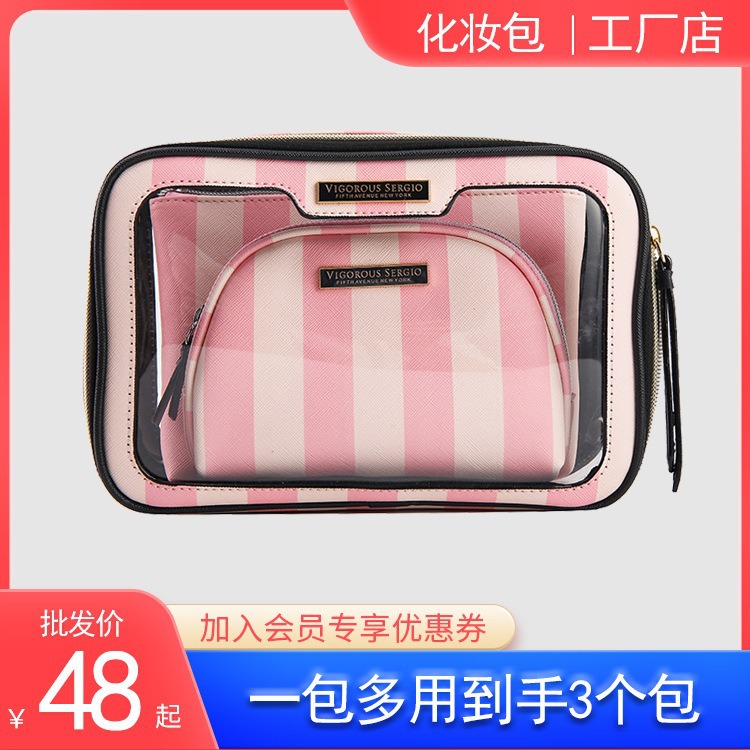 批发ins收纳包小号便携流行简约可爱旅行大容量网红多功能化妆包