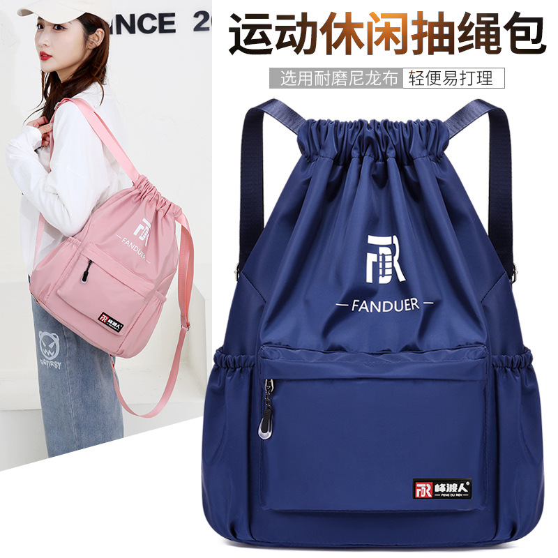 Bundle Pocket Drawstring Bag Men's And Women's Travel Sports Shoulder Storage Bag Basketball Bag Large Capacity Fitness Bag Training Backpack details Picture