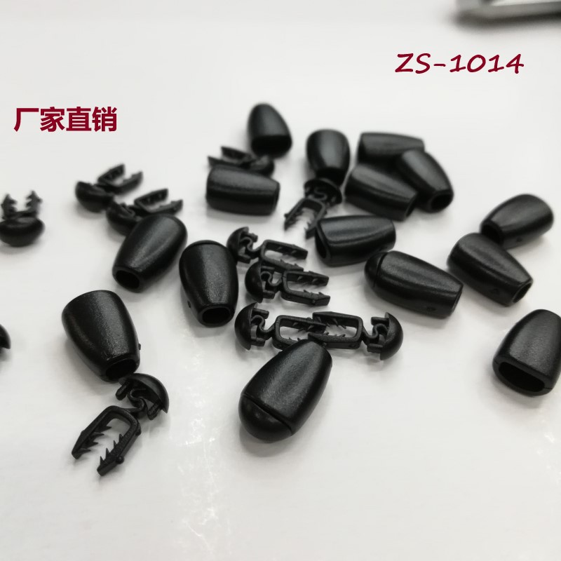 厂家直销服装辅料扣具配件塑料尾夹吊钟弹簧扣尾扣插扣鞋扣调节扣