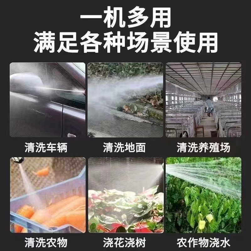Household Lithium Charging High Pressure Car Wash Gun Portable Handle Wireless Cleaning Gun Tool Set Specification drawing