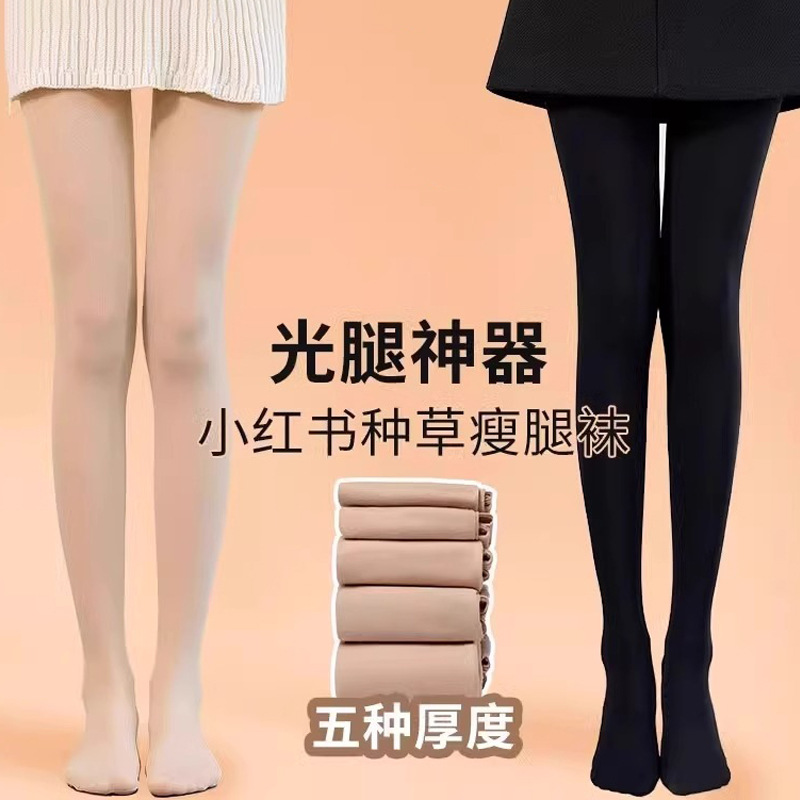 压力瘦腿袜光腿神器黑色丝袜打底裤女2024新款春秋冬季外穿连裤袜