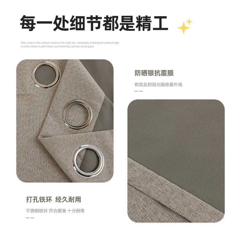 2025 New style fully blackout, heat-insulating and sunshade curtains, no need for drilling installation, simple rental room blackout fabric curtains, small curtains Application Scenario