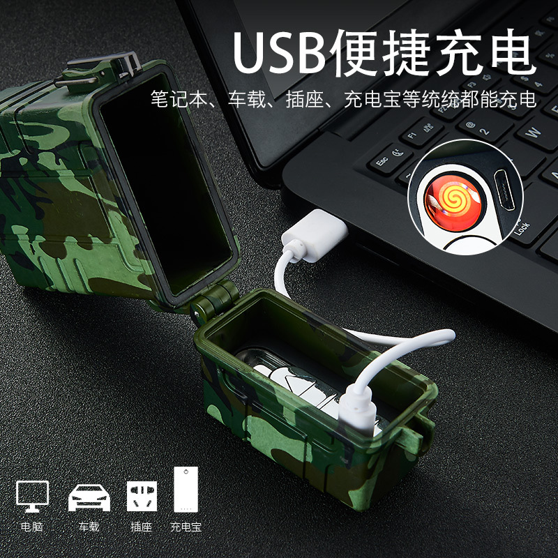 充电打火机、电子点烟器实物图
