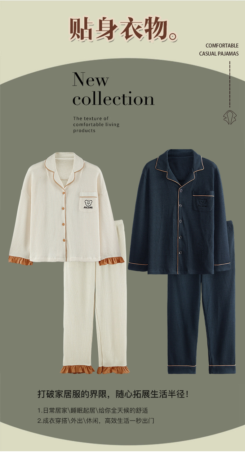 Spring and autumn couple pajamas for women, autumn for men, home wear, long-sleeved shirts, long pants sets, cardigans with front buttons and lapels, casual and home-style pic 102