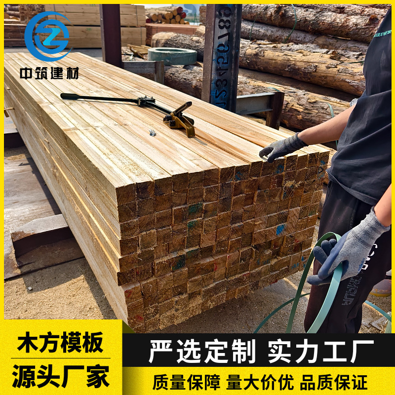 Woodworking boards, wood panels, construction square wood strips, formwork support, packaging, logistics, small wood strips, fumigation, export, anti-corrosion, high-quality products Specification image