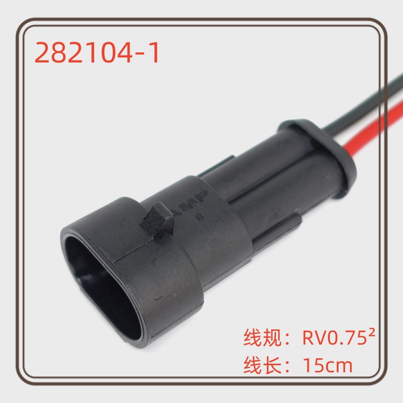 2P automotive waterproof connector with wire, amp plug socket, HID male and female automotive wiring harness, national standard wire, 15 cm Application Scenario