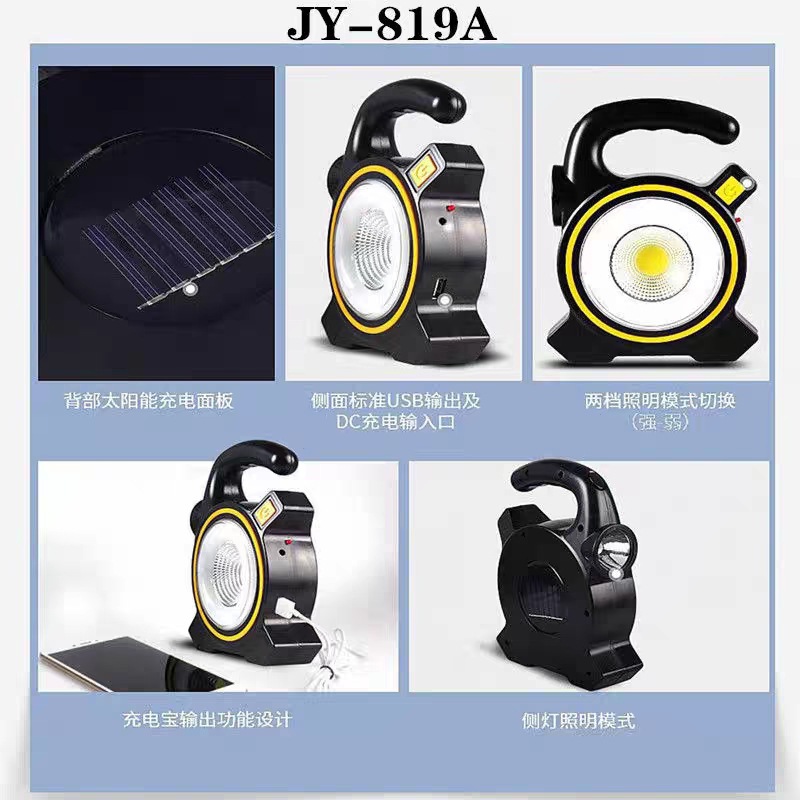 Wholesale of cross-border solar outdoor portable camping lights, portable USB charging maintenance horse lights, and emergency long-range flashlights Specification image