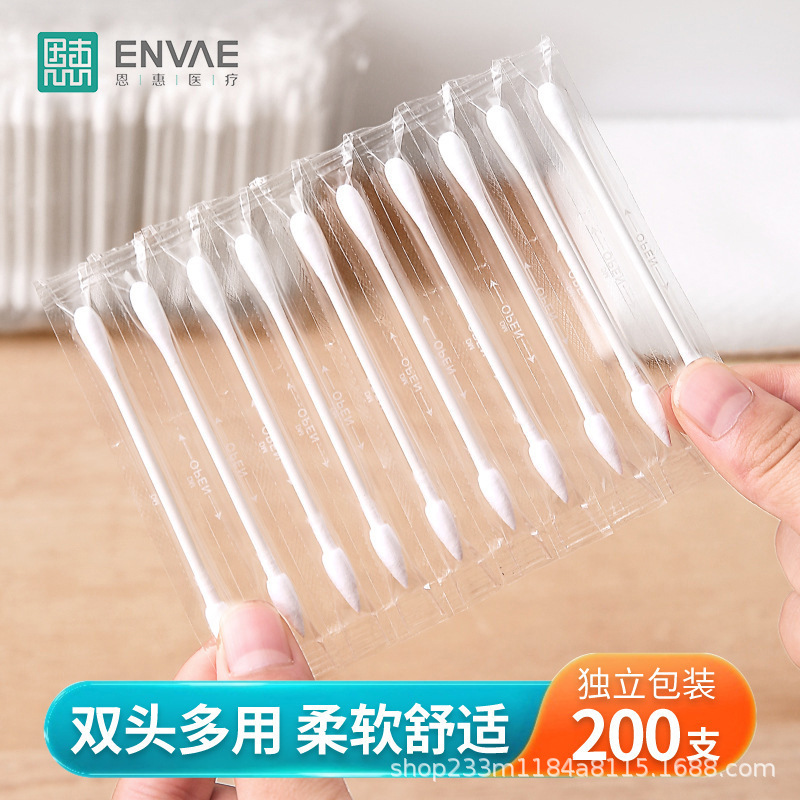 一次性棉签掏耳化妆用清洁双头棉棒消毒清洁卫生尖头圆头独立包装