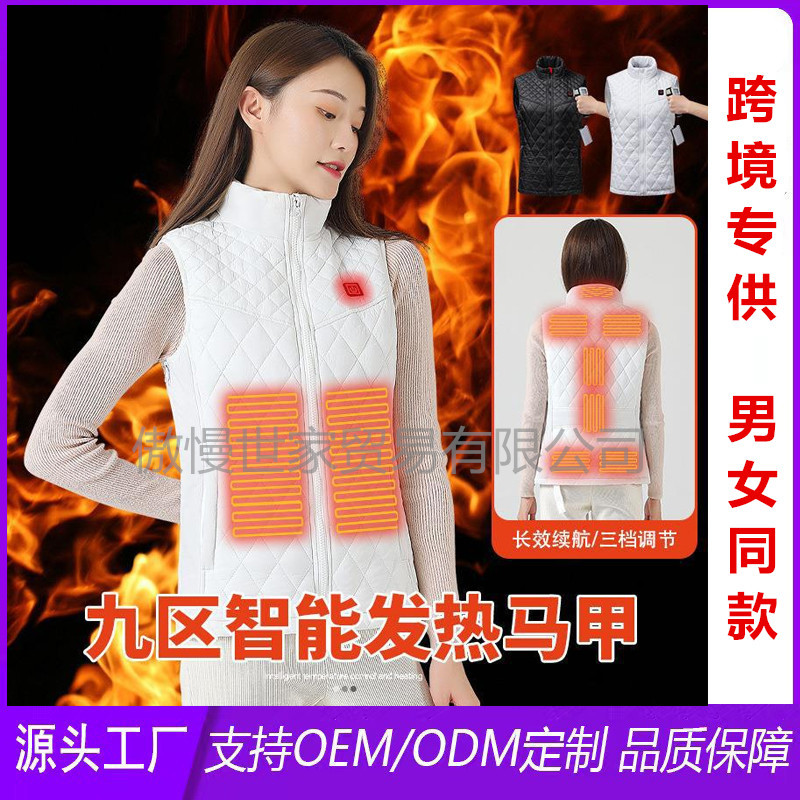 New heating vest for women, white cold-proof heating suit, usb smart heating suit, charging vest, cross-border exclusive supply
