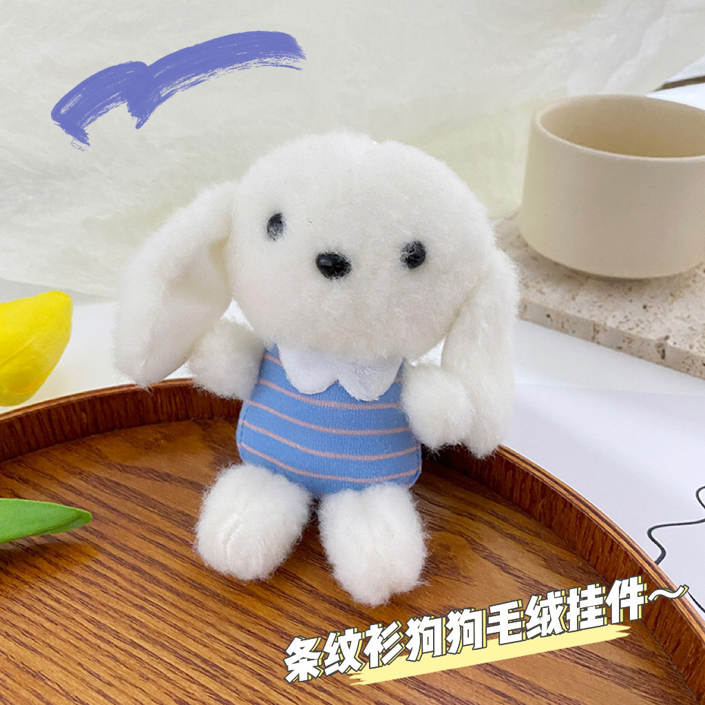Cartoon cute plush dog pendant striped shirt dog keychain pendant claw machine figure