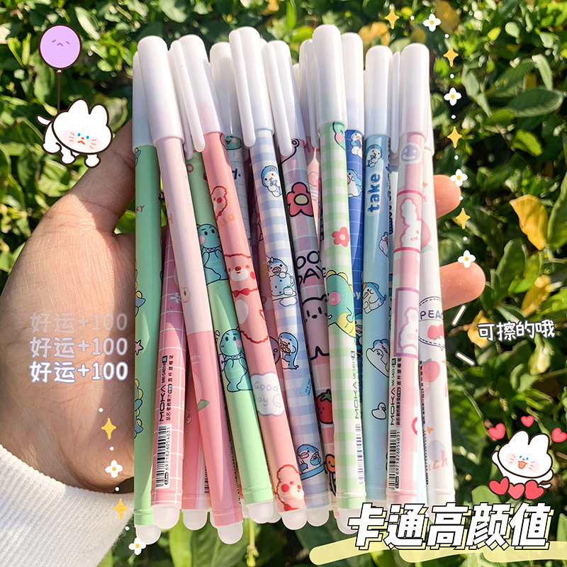 中性笔/盲盒笔/中性笔文具/按动笔中性笔/中性笔学生小清新产品图