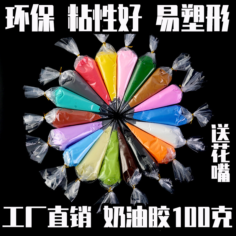奶油胶100/奶油胶批发产品图