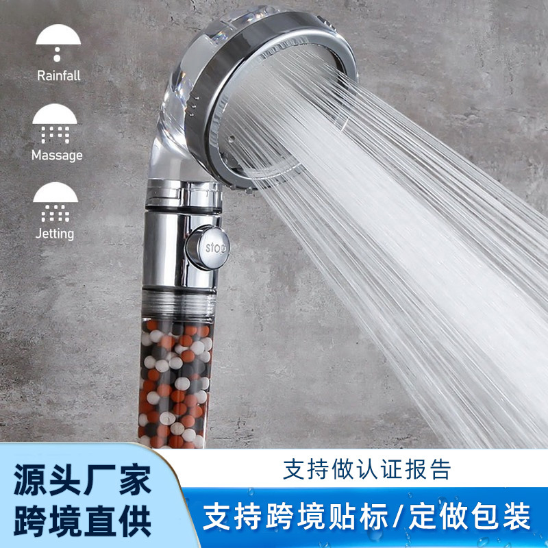 跨境三档出水过滤止水手持花洒头增压强力负离子净水洗澡淋浴喷头