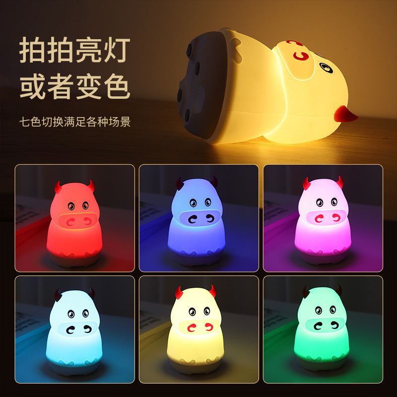 新款卡通减压无线蓝牙音响拍拍灯七彩小夜灯音箱便携创意礼品减压