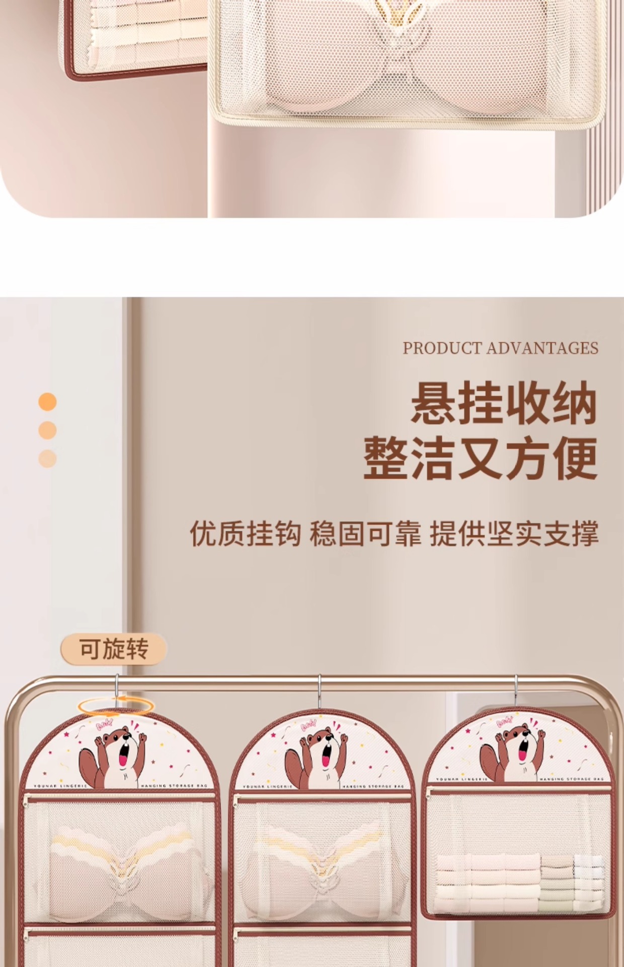袜子收纳挂袋装内衣内裤盒网兜衣柜悬挂式收纳神器学生宿舍收纳袋详情5