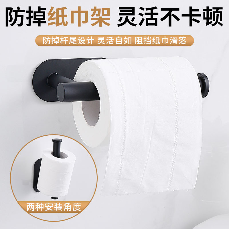 Cross-border stainless steel towel rack set, bathroom wall-mounted towel bar, tissue rack hook, non-perforated bath towel rack set Specification image