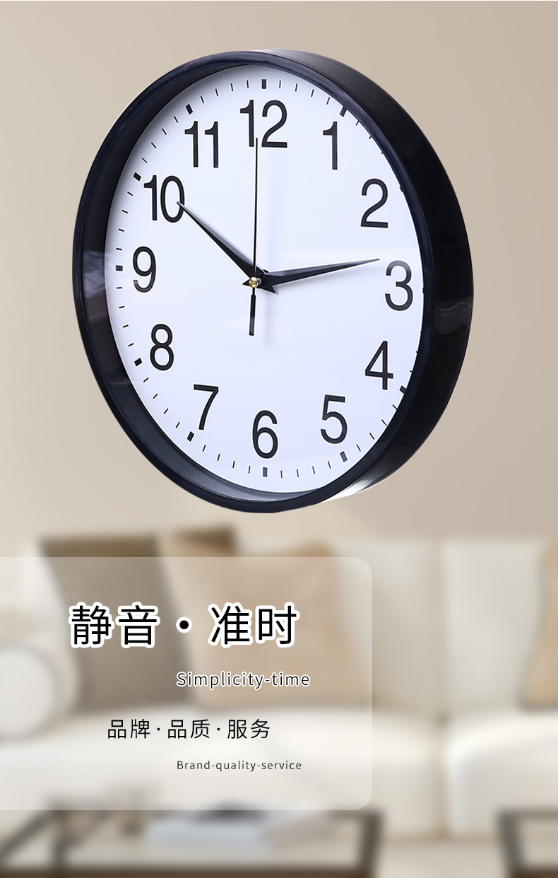 墙壁挂钟塑料圆形8英寸简约时尚卧室客厅数字指针刻度圆形时钟表详情22